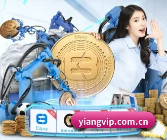 意昂体育 APP 界面
